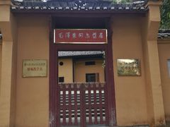 -毛泽东同志旧居