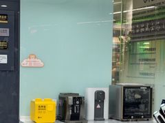 -马泷齿科·皓康门诊(尚都SOHO店)