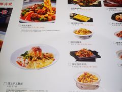 -西北45°(世茂广场店)