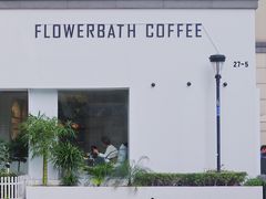 -花沐 FLOWER BATH(凤凰城店)
