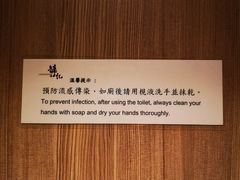 -镛记酒家