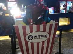 -苏宁影城(人民路店)