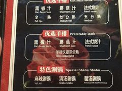 牛排羊排-吉布鲁牛排海鲜自助(巴南万达广场店)