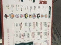 菜单-拾光·小碗甜品