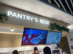 -Pantry's Best派悦坊蛋糕(K11购物艺术中心店)
