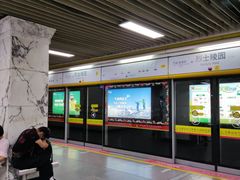 -烈士陵园(地铁站)