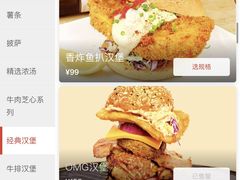 -Lets burger非常汉堡·环球风味(蓝色港湾店)