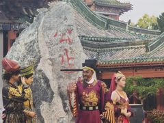 -开封府