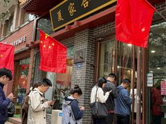 -夏家合汁(天润花园小区店)
