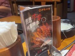-呷哺呷哺 黄金牧场 (欢乐谷店)