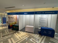 -台北楚楚园馅饼粥(虹桥南丰城店)