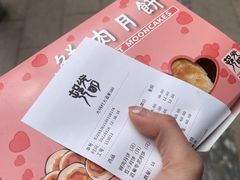 -光明邨大酒家(淮海路店)
