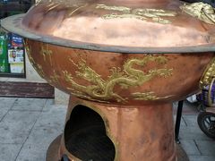 门面-竹叶涮肉坊(总店)