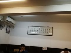 大堂-长人馄饨铺(解放街店)