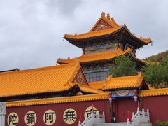 -六鼎山文化旅游区