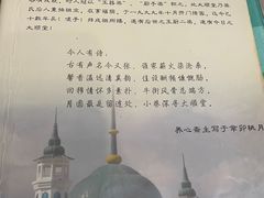 -大顺堂食府(牛街店)