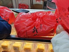 -义兰中糖饼店(大同路总店)