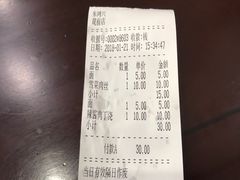 -朱鸿兴面馆(镇湖店)