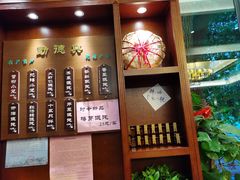 -勤德兴(湖滨路店)