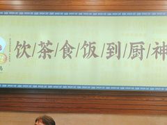 -武林厨神·粤式茶点(沙园2店)