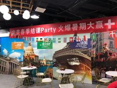 -全欧语言留学考试(德法西意俄南京总部校区)