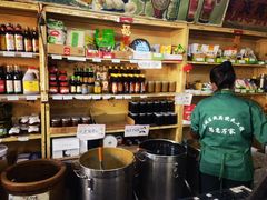 -赵府街副食店