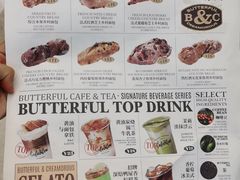 -BUTTERFUL&CREAMOROUS 黄油与面包(西单大悦城店)