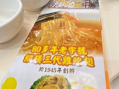 -凤城礼记鱼翅海鲜酒家(新马路总店)