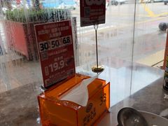 -潮汕大目牛肉火锅(皇岗旗舰店)