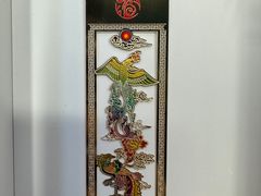 -百荣世贸商城