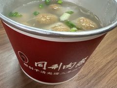 -同利肉燕老铺(澳门路店)
