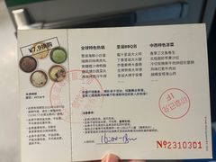 -宜家·瑞典风味餐厅(武汉荟聚中心店)