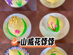 -山东大学(威海校区)