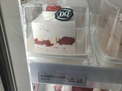 -DQ·蛋糕·冰淇淋(徐东销品茂店)