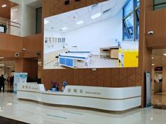 -首都医科大学附属北京同仁医院(南区)