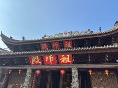-华林禅寺