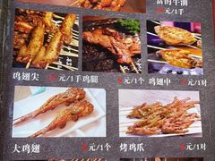 -辣出味岳阳特色烧烤·龙虾大排档(砂子塘总店)