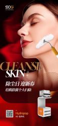 -可樱汇·美容洗发SPA
