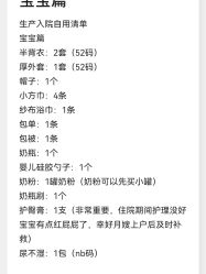 -江西省妇幼保健院(青山湖院区)