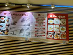 -利苑(环贸iapm店)