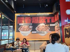 -熊吞·大碗丼烧肉饭(西市场嘉华店)