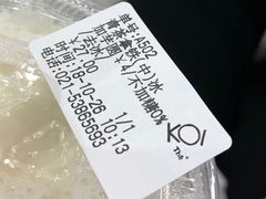 -KOI Thé(力宝广场店)
