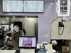 -SNOWTEA漫雪(水月寺店)