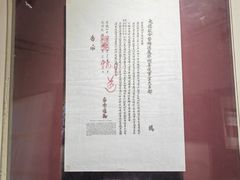 -青岛邮电博物馆