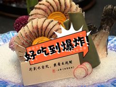 -福玺荟(外滩罗斯福店)