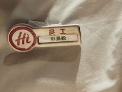 -海底捞火锅(城阳万象汇店)