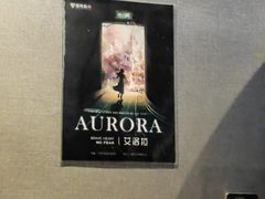 -屋有岛沉浸游戏旗舰店(中山公园店)