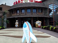 -上海野生动物园老虎餐厅