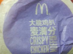 -麦当劳(虹梅路地铁站店)