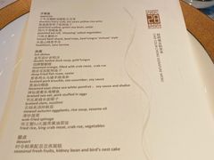 -湖滨28中餐厅·西湖宴·杭州君悦酒店
